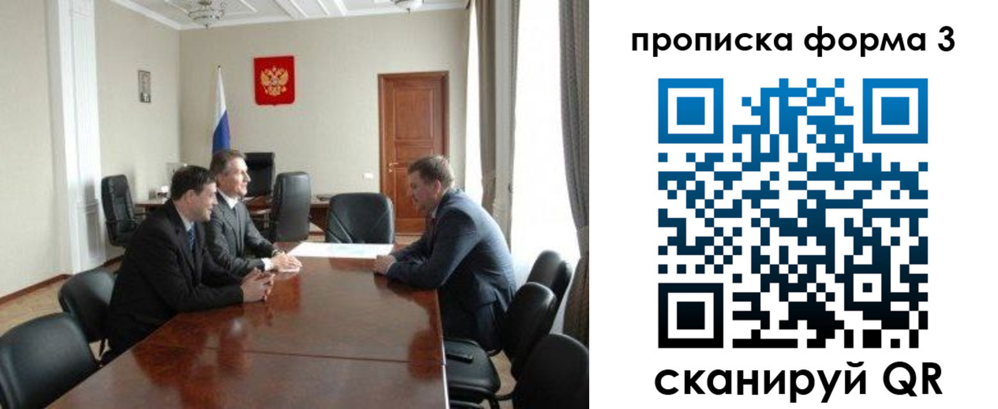 временная регистрация 2025 в Краснодаре