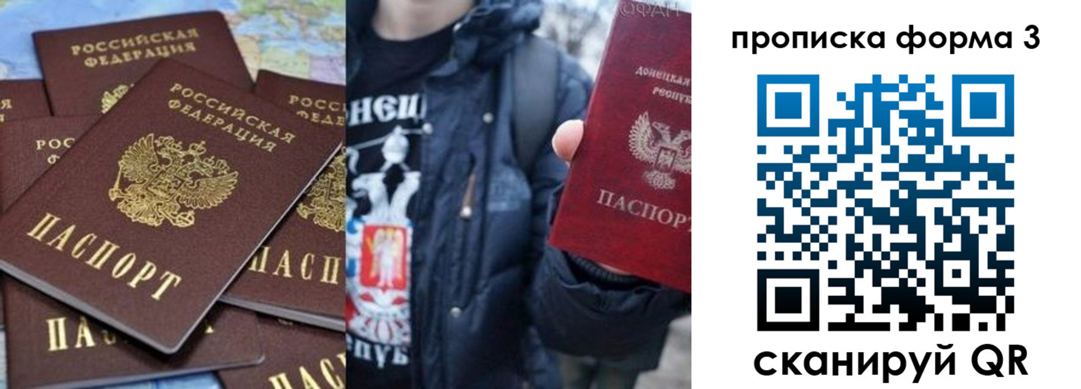 временная регистрация для всех в Краснодаре