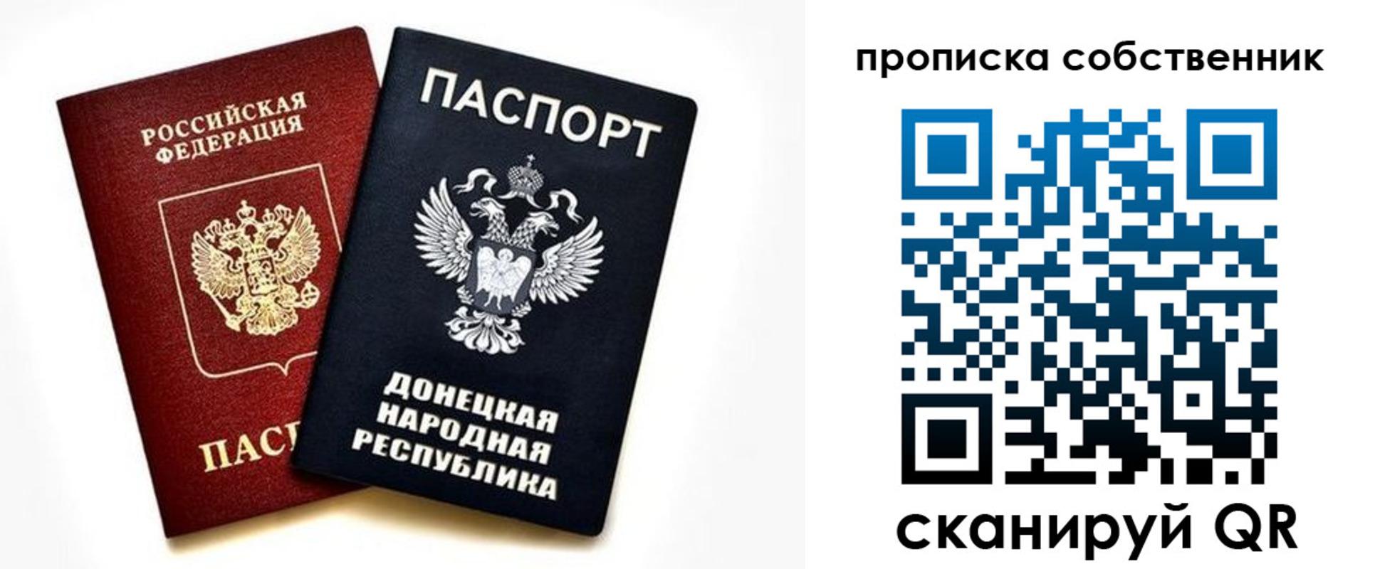 временная регистрация 2025 в Краснодаре